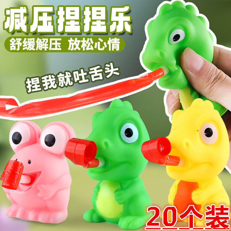 大眼青蛙捏捏叫解压小恐龙bb发声吐舌发泄玩具幼儿园儿童创意礼品,玩具/童车/益智/积木/模型,创意/整蛊玩具,淘宝优惠券,粉丝福利购,淘宝优惠卷