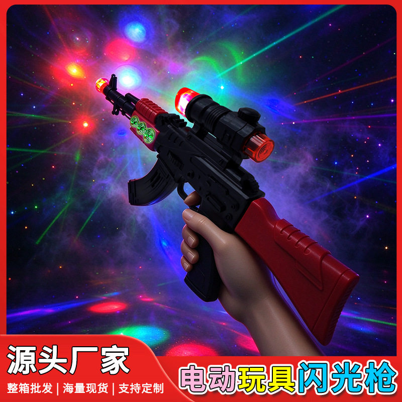 儿童电动火线枪AK-47发光音乐闪光冲锋枪 发光玩具枪地摊玩具批发