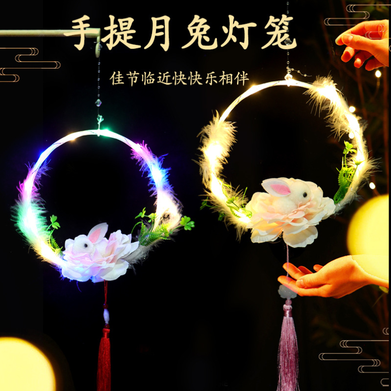 2023新款灯笼手提兔子花灯中秋节古风玉兔灯笼手工diy制作材料包,节庆用品/礼品,灯笼,淘宝优惠券,粉丝福利购,淘宝优惠卷