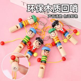 卡通木质小海盗口哨玩具儿童吹奏乐器宝宝小哨子幼儿园奖品小礼物