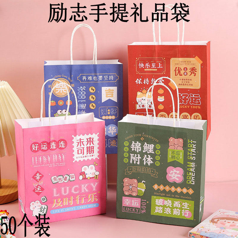 儿童牛皮纸袋 幼儿园小号礼品大号礼物伴手礼纸质 迷你手提礼品袋