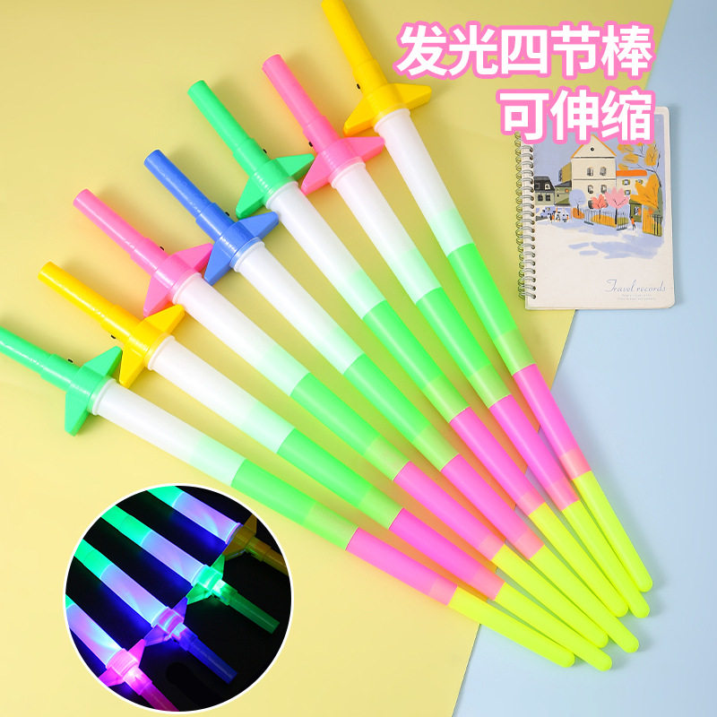 地摊热卖儿童伸缩发光剑图片