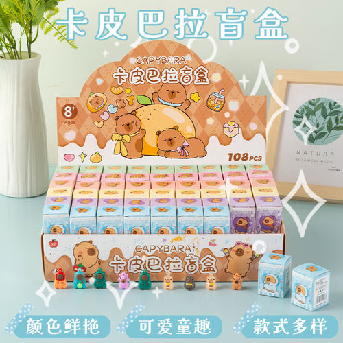 幼儿园全班学生奖励小礼品儿童实用礼物奖品创意卡皮巴拉公仔盲盒