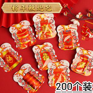 真鞭炮可爆炸自动充气手雷儿童男生的减压整蛊小玩具新年摔响炮