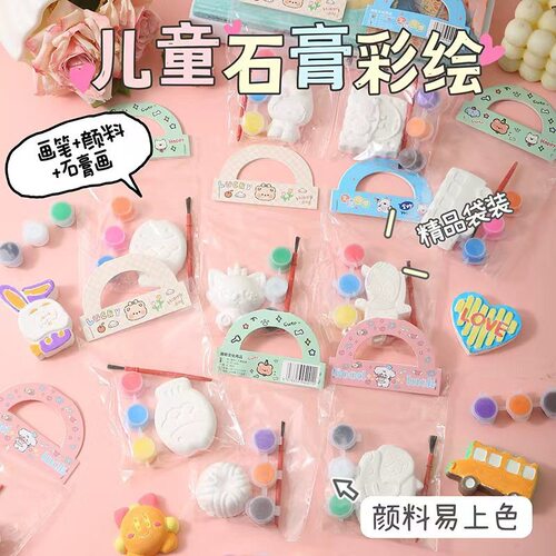 考古挖掘石膏盲盒手提袋玩具批发