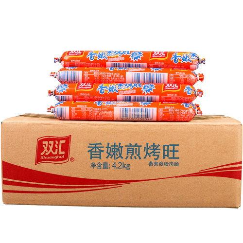 双汇香嫩煎烤旺42g*100支烧烤摊