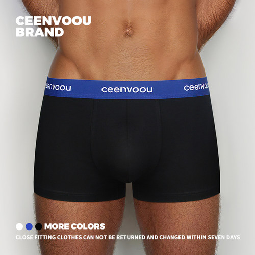 CEENVOOU男3D囊袋修身低腰平角裤