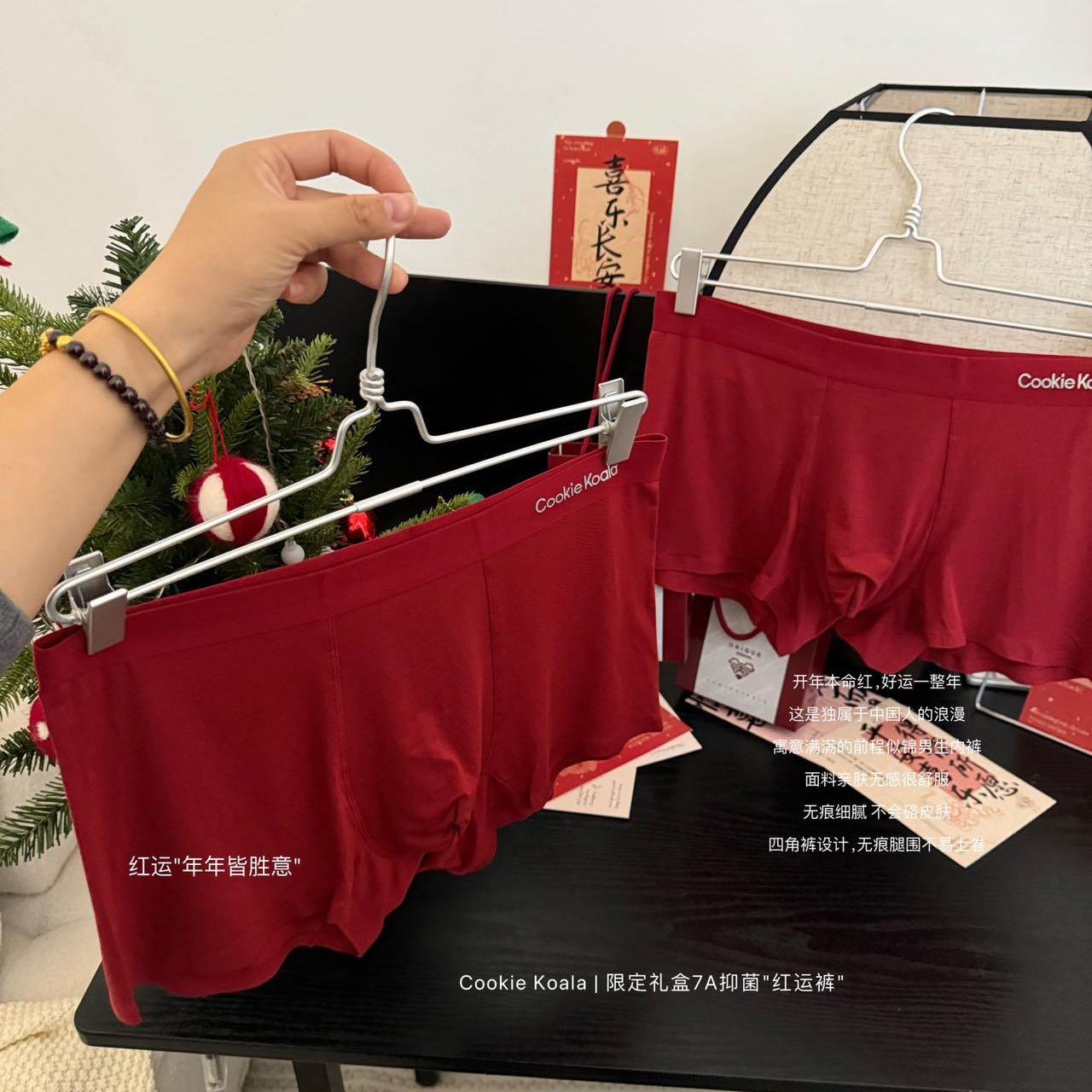 CookieKoala限定礼盒7A抑菌内裤