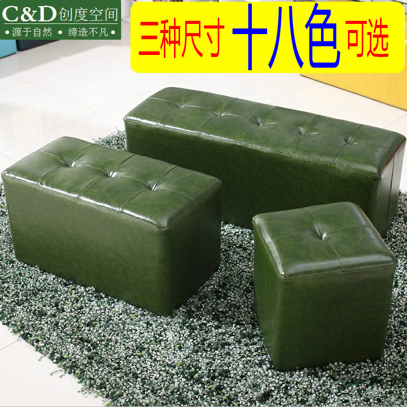 皮凳子长方形凳方凳真皮沙发凳欧式坐墩矮凳N试衣间家用换鞋凳皮