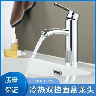 全铜卫生间洗脸盆水龙头s洗手盆冷热单冷家用面盆台盆洗脸池双孔