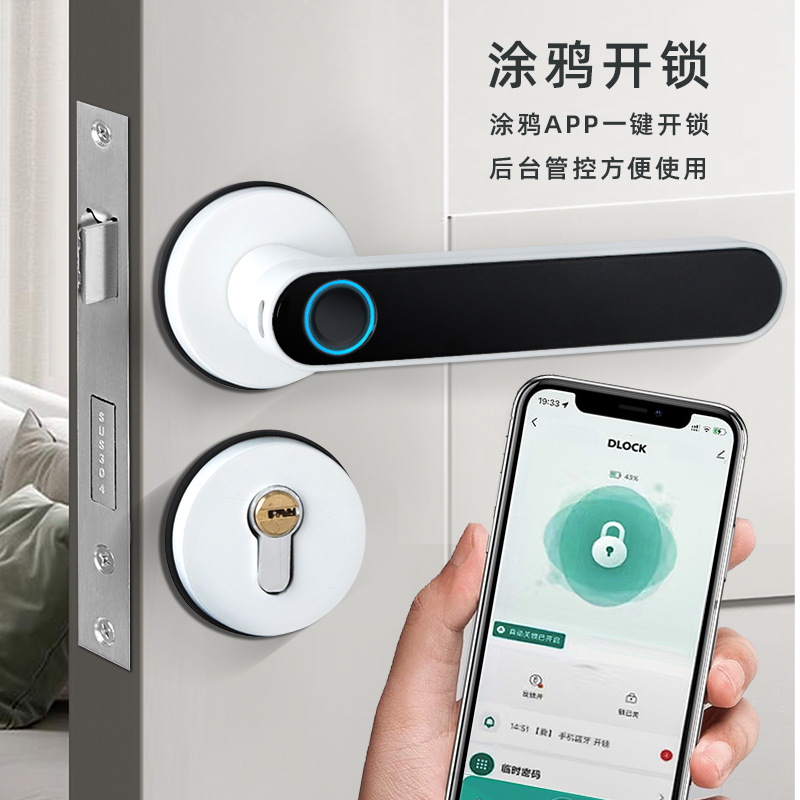 家用智能门锁密码卧室指纹锁房间密码锁室内O电子锁木门球形办公