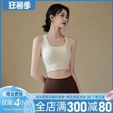 运动内衣女工字j美背瑜伽服背心防震外穿跑步普拉提训练健身文胸