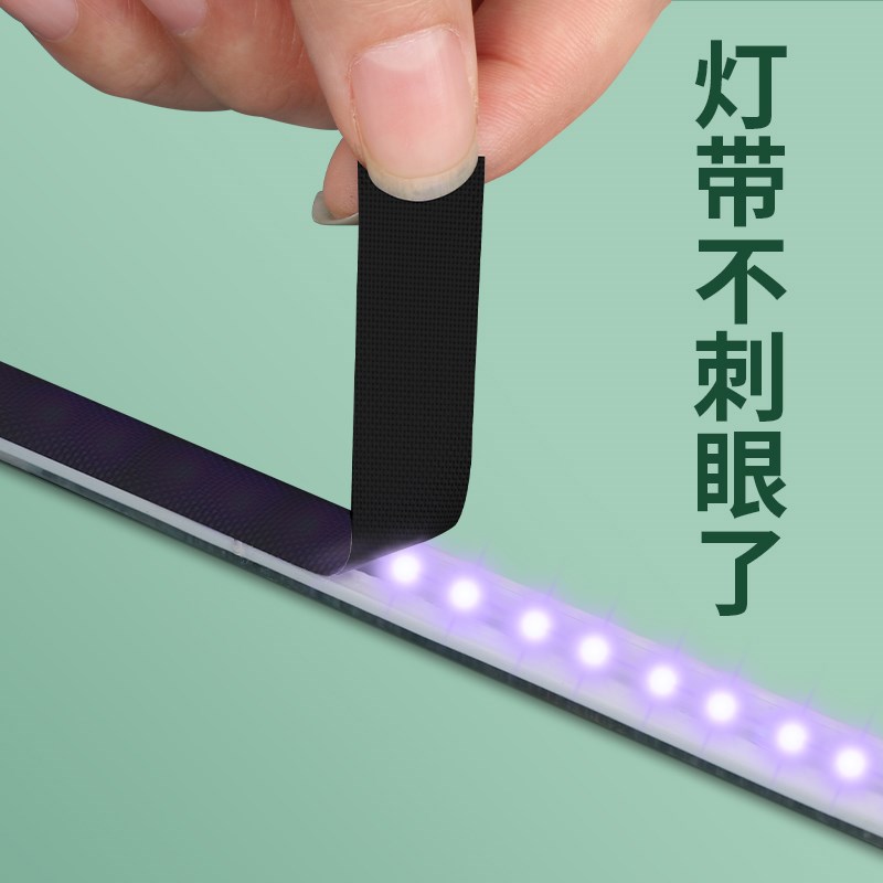 灯光遮挡罩LED灯带遮光贴挡光贴纸E灯具防刺眼神器灯管柔光外壳罩