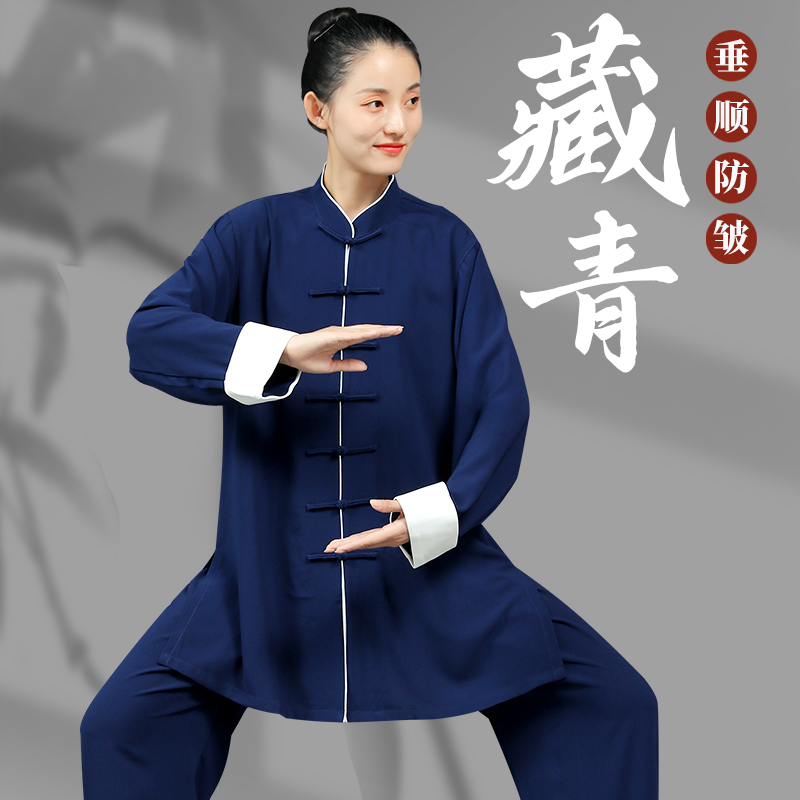 藏青新款太极拳h服男女春夏秋太极表演晨练武术透气练功中长款正
