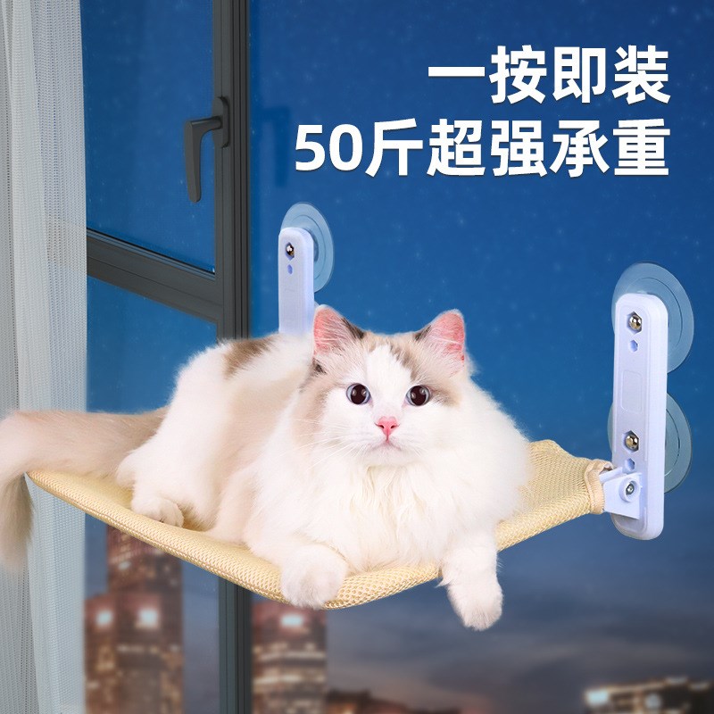 猫吊床猫爬架窗边吸盘可折y叠挂式悬挂式猫窝猫床猫咪吊床