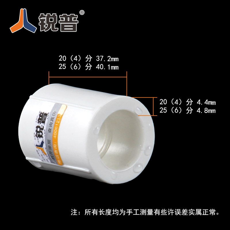 锐普 PPR等径直接 4分20 6分25 1寸32热熔N管接头管件 PPR水管配