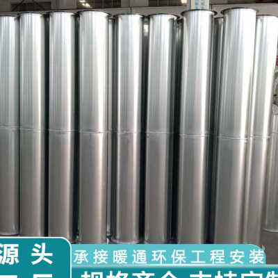 速发新品不锈钢焊接风管工业除尘排烟通风L管道镀R锌铁皮满焊烟囱