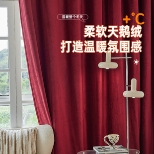新款 冬季 酒红色夹棉加厚保温w窗帘纯色挡风防寒保暖隔音卧室客厅