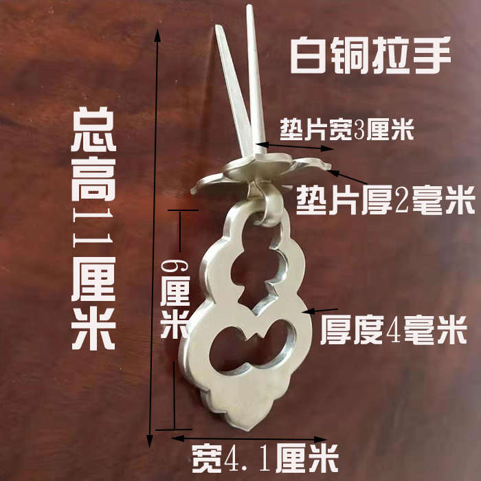 新中式抽屉门把手纯白铜拉手银色单孔小拉手衣柜S橱柜书柜仿古拉