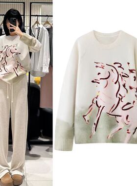 DN高端定制马年生肖提花针织衫女2025冬季新款圆领套头毛衣上衣