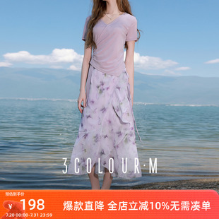 三彩2025秋季 长裙气质M 新款 印花雪纺半身裙A字裙荷叶边一片式