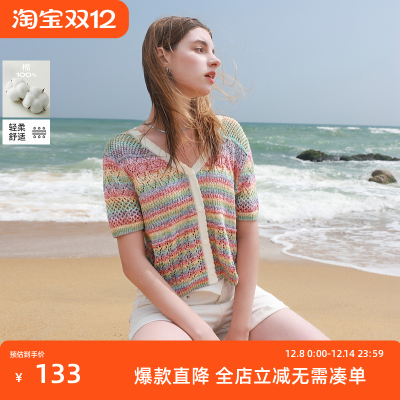 ibudu2025夏季新款镂空钩花短袖针织衫彩虹条纹V领短款女