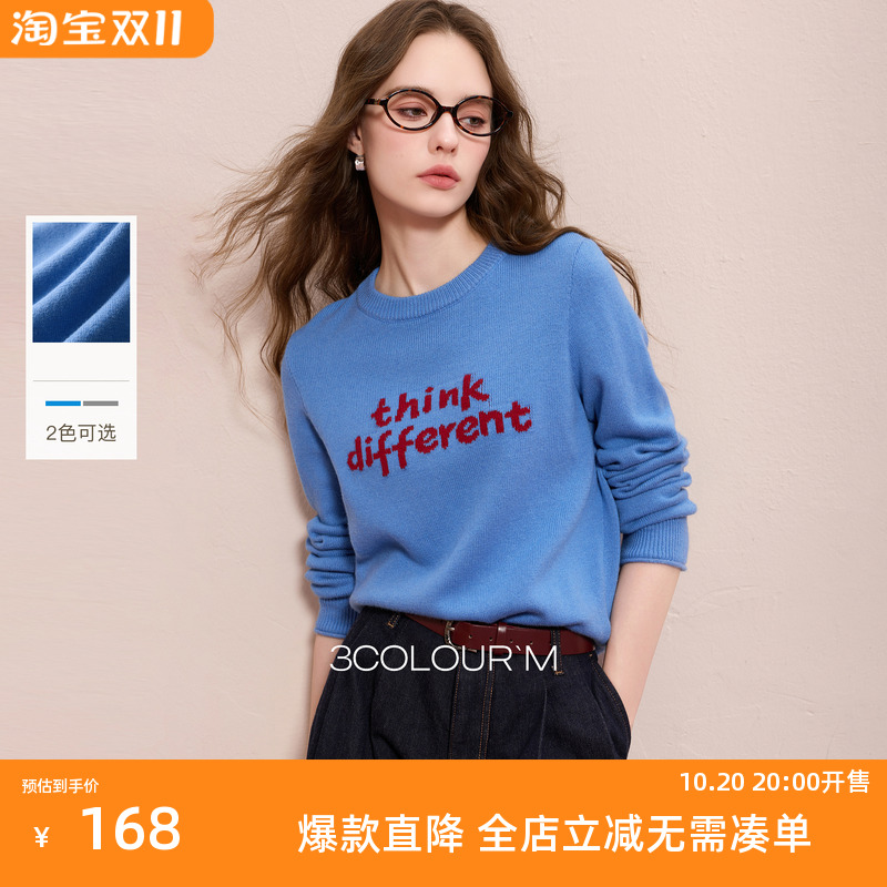 三彩2025冬季新款撞色字母针织衫圆领套头毛衫休闲M