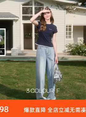 【100棉】三彩独醒2026春季新款复古烫钻牛仔裤宽松直筒裤长裤F