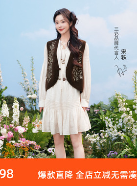 三彩2026春季新款系带V领灯笼袖宽松A字裙连衣裙小白裙短裙M