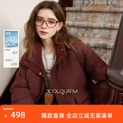 三彩2025冬季新款格纹呢料羽绒服白鸭绒面包服短款保暖休闲女