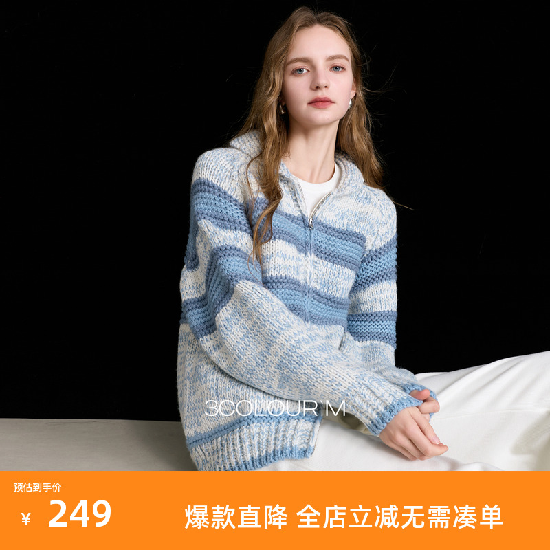 三彩2025冬季新款翻领插肩袖开衫宽松粗针条纹针织衫休闲M