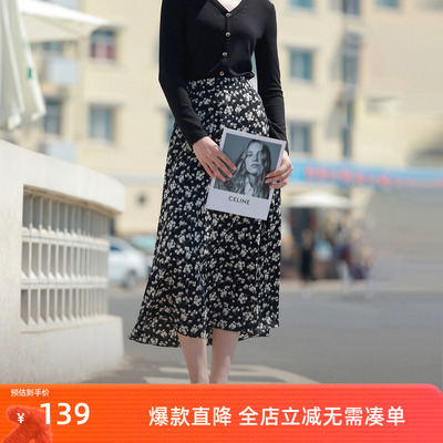 三彩2025秋季新款碎花半身裙高腰A字裙浪漫垂感长裙显瘦优雅M