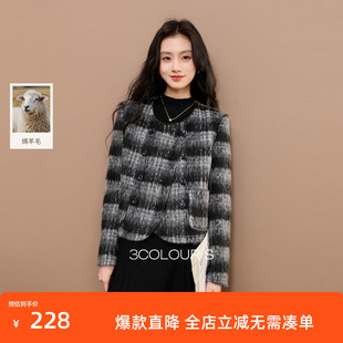 三彩2025冬季新款格纹毛呢外套复古轻奢双排扣短款宽松大衣S