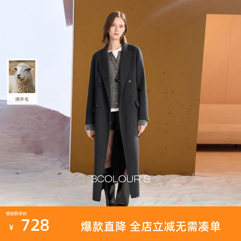 【100绵羊毛】三彩2025冬季新款双面呢大衣长款毛呢外套S