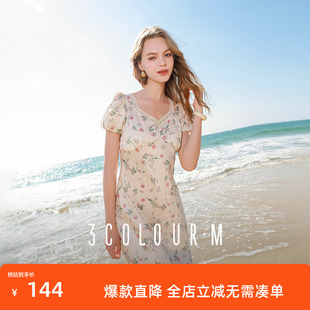 浪漫M 碎花连衣裙仿醋酸提花鱼尾长裙法式 三彩2025夏季 新款