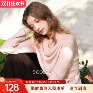 三彩2026春季新款荡领针织衫绑带毛衫修身长袖套头衫优雅M