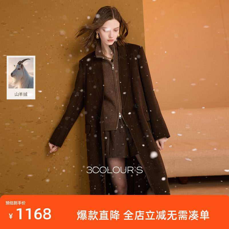 【绵羊毛】三彩2025冬季新款双面呢大衣长款正肩毛呢外套S