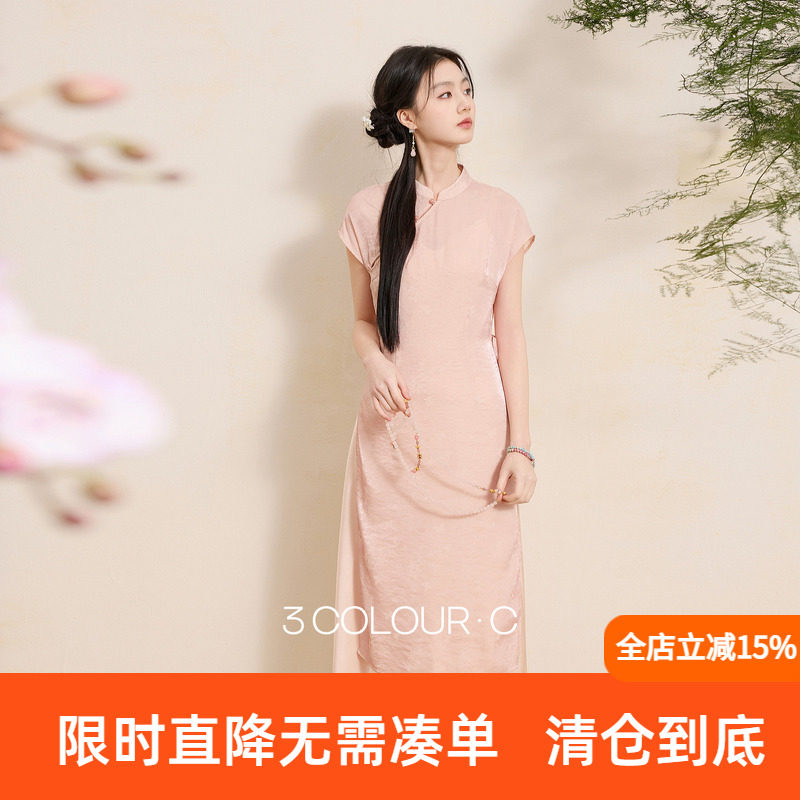三彩【茶香袅袅】2026夏季新款中式改良旗袍裙两件套连衣裙长裙C图片