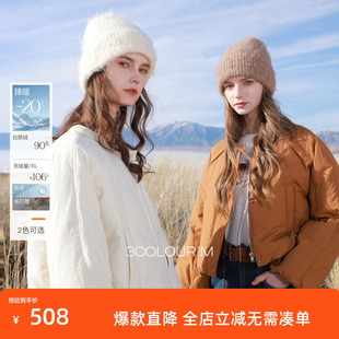 【90白鹅绒】三彩2025冬季新款防水易打理羽绒服宽松短款外套M