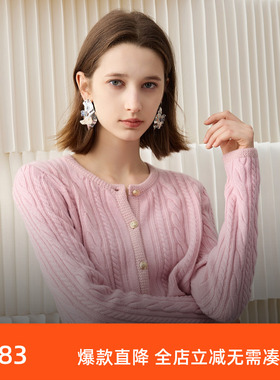 三彩2024冬季新款香风绞花羊毛衫圆领毛衣开衫外套短款肌理感女M