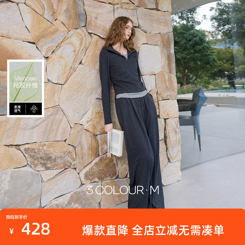 三彩2026春季新款休闲套装拼接连帽假两件上衣阔腿裤长裤两件套M,女装/女士精品,时尚套装,淘宝优惠券,粉丝福利购,淘宝优惠卷