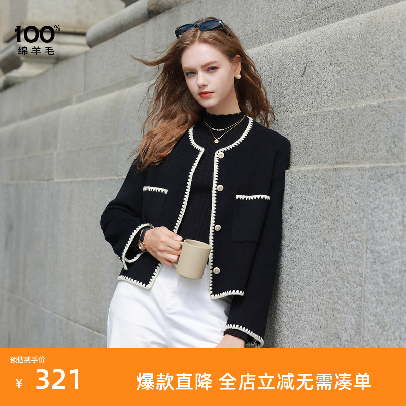 三彩2024冬季新款小香毛呢外套双面呢绵羊毛短大衣气质优雅宽松M