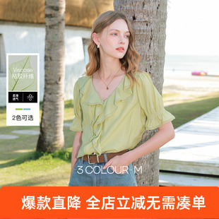 三彩2026夏季新款花边荷叶边V领小衫喇叭袖衬衣宽松套头上衣M