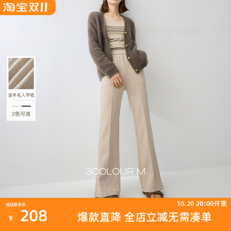 三彩2025冬季新款毛呢休闲裤长裤高腰微喇裤显瘦保暖喇叭裤时尚M