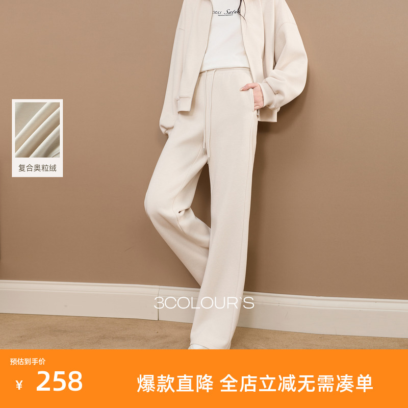 三彩2025冬季新款加绒卫裤休闲长裤高腰复合奥粒绒直筒裤子S