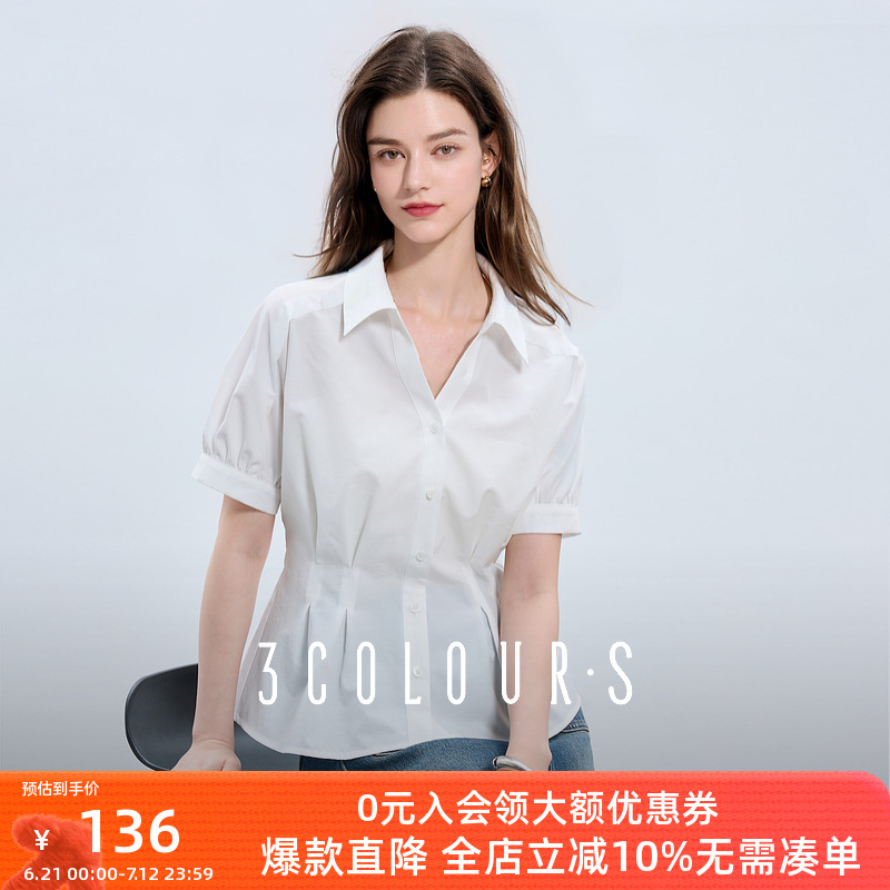 三彩2025夏季新款翻领短袖白衬衫上衣收腰衬衣简约通勤气质S