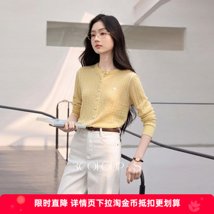三彩2026秋季新款绞花针织衫圆领毛衫长袖开衫外套休闲S