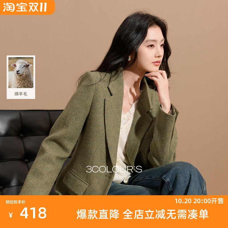 下【绵羊毛】三彩2025冬季新款人字纹西装领外套毛呢大衣宽松复古