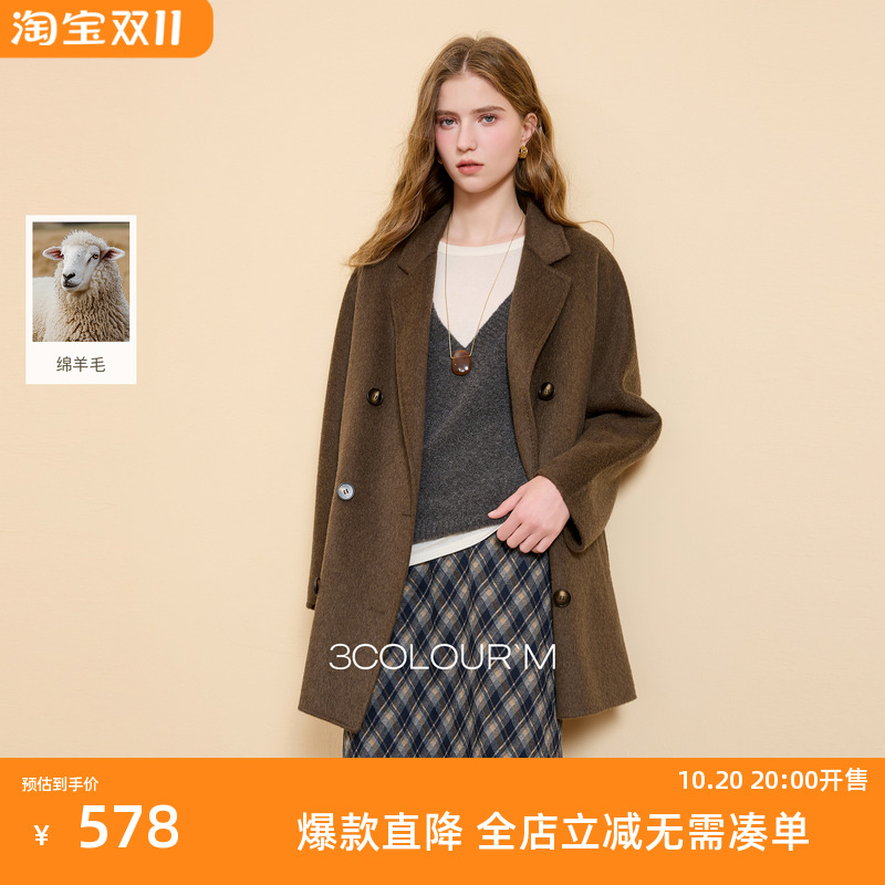 【100绵羊毛】三彩2025冬季新款双面呢大衣双排扣毛呢外套M