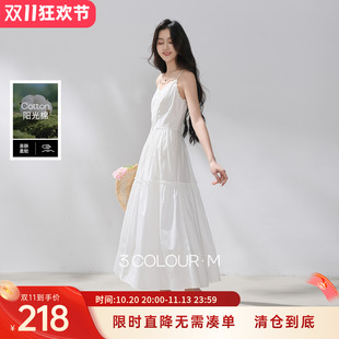 【100棉】三彩2026夏季新款无袖小白裙连衣裙收腰吊带长裙M